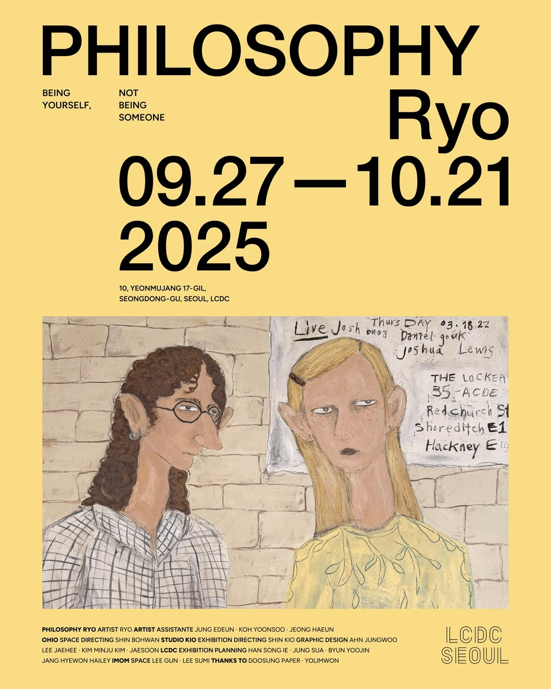 Ryo 전시.png