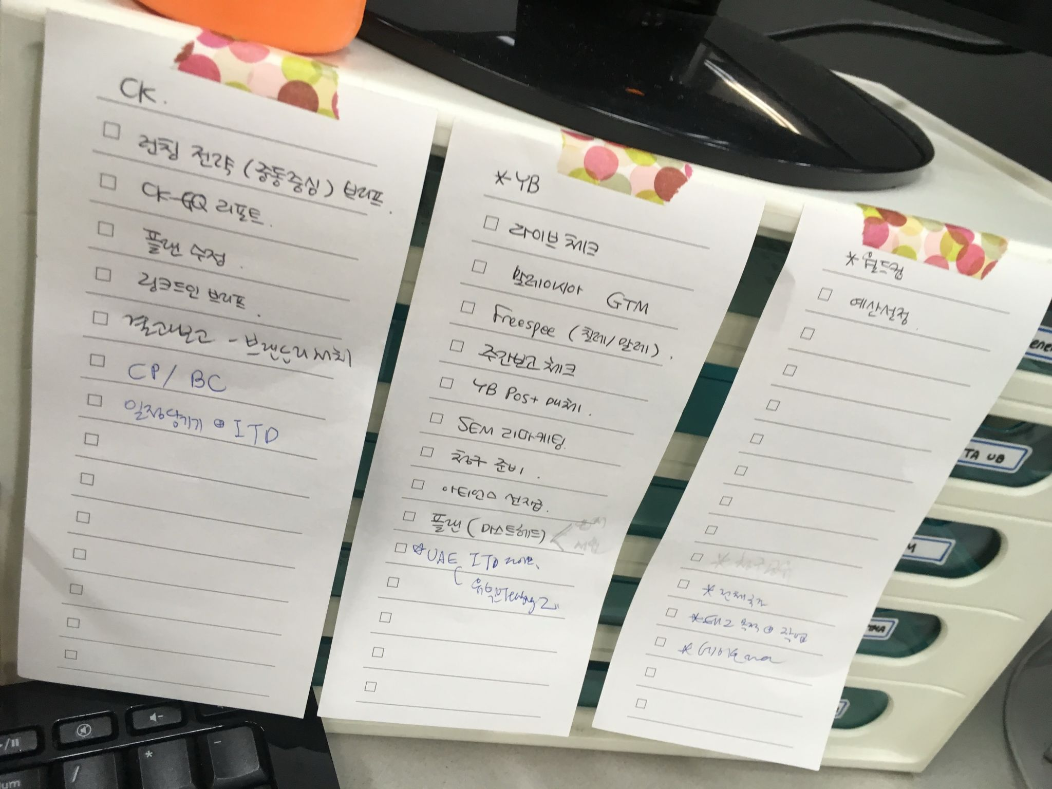 광고대행사 4