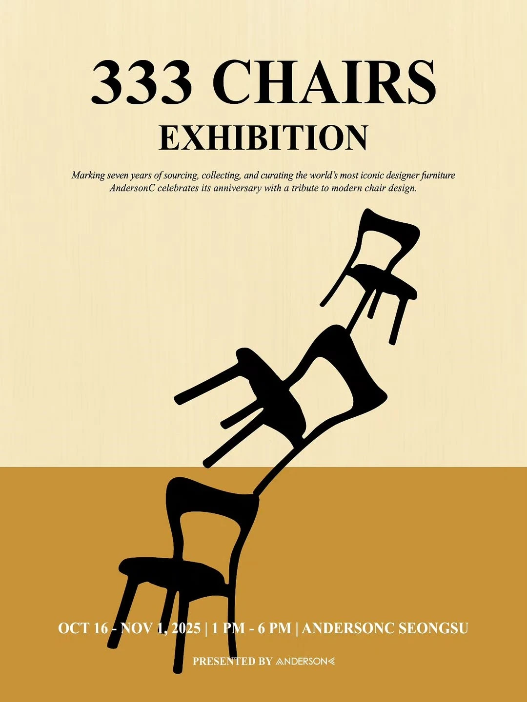 앤더슨씨 전시 팝업.png