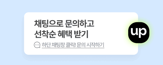 코어타겟 채팅상담.gif