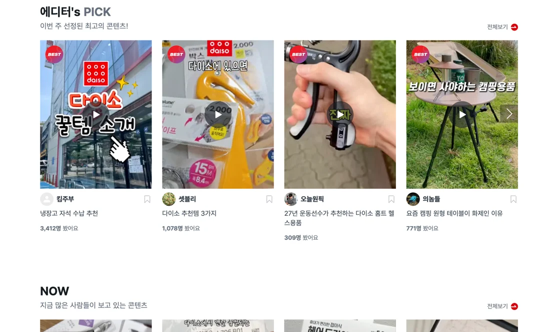 스크린샷 2025-10-24 오전 8.45.26.webp