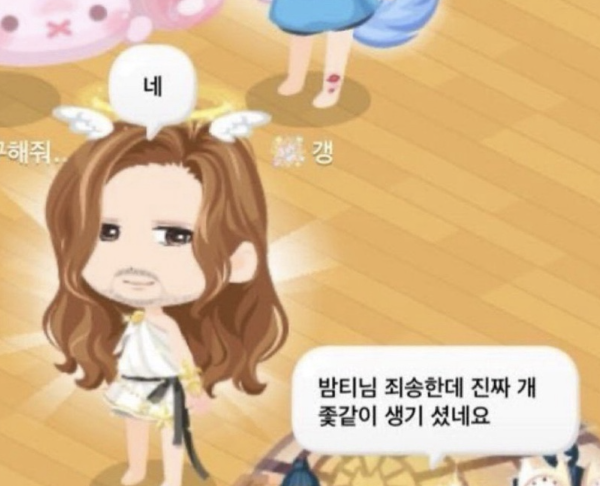 밤티 밈이 시작하게 된 짤 원본