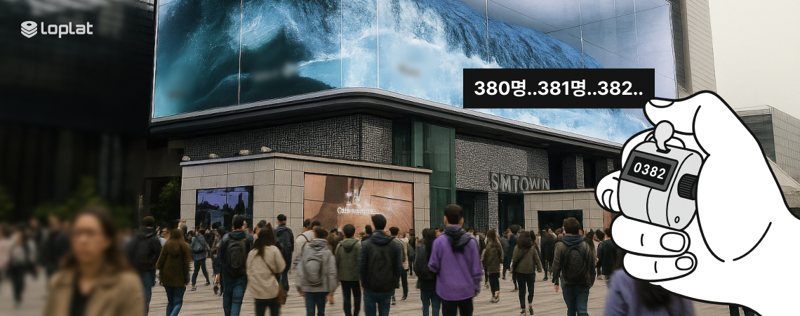 뉴스레터_DOOH01_1023.png