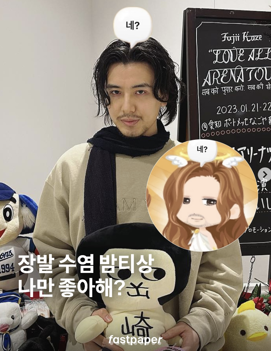 인스타그램 밤티 밈 활용사례