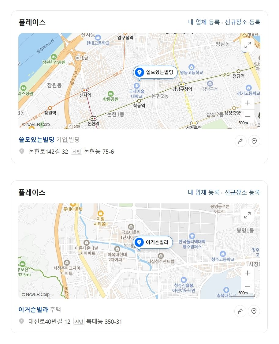 스몰 브랜드가 놓치면 안 되는 네이밍 전략