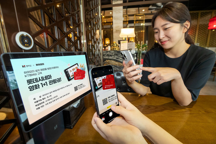 테이블오더 기기 스크린에 띄워진 광고에 주목하는 사람들을 촬영한 이미지