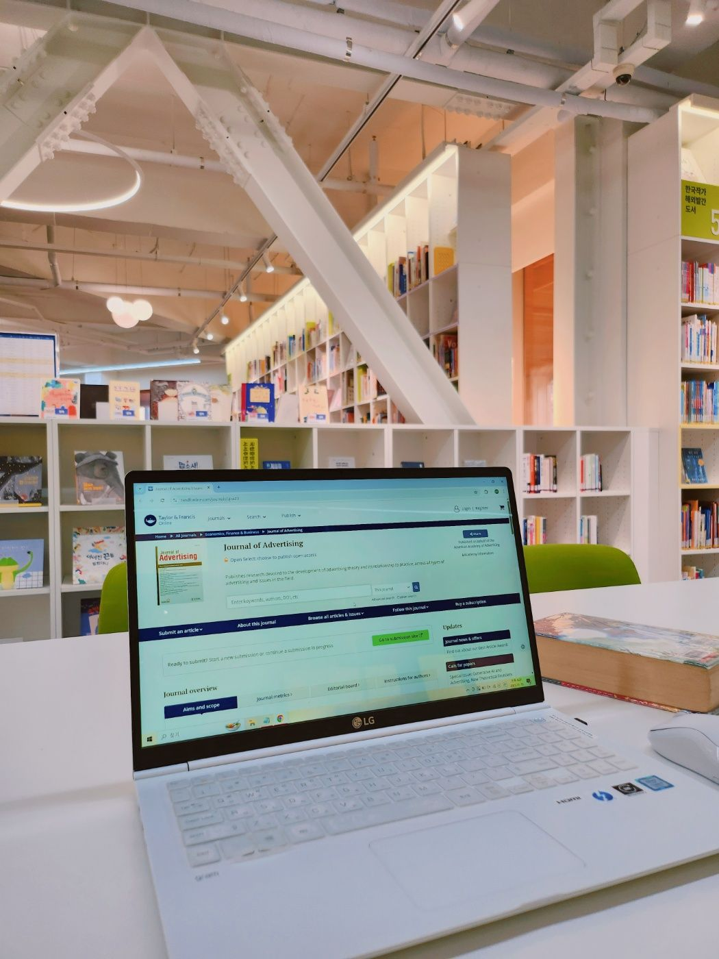 저는 제가 뭐라도 2