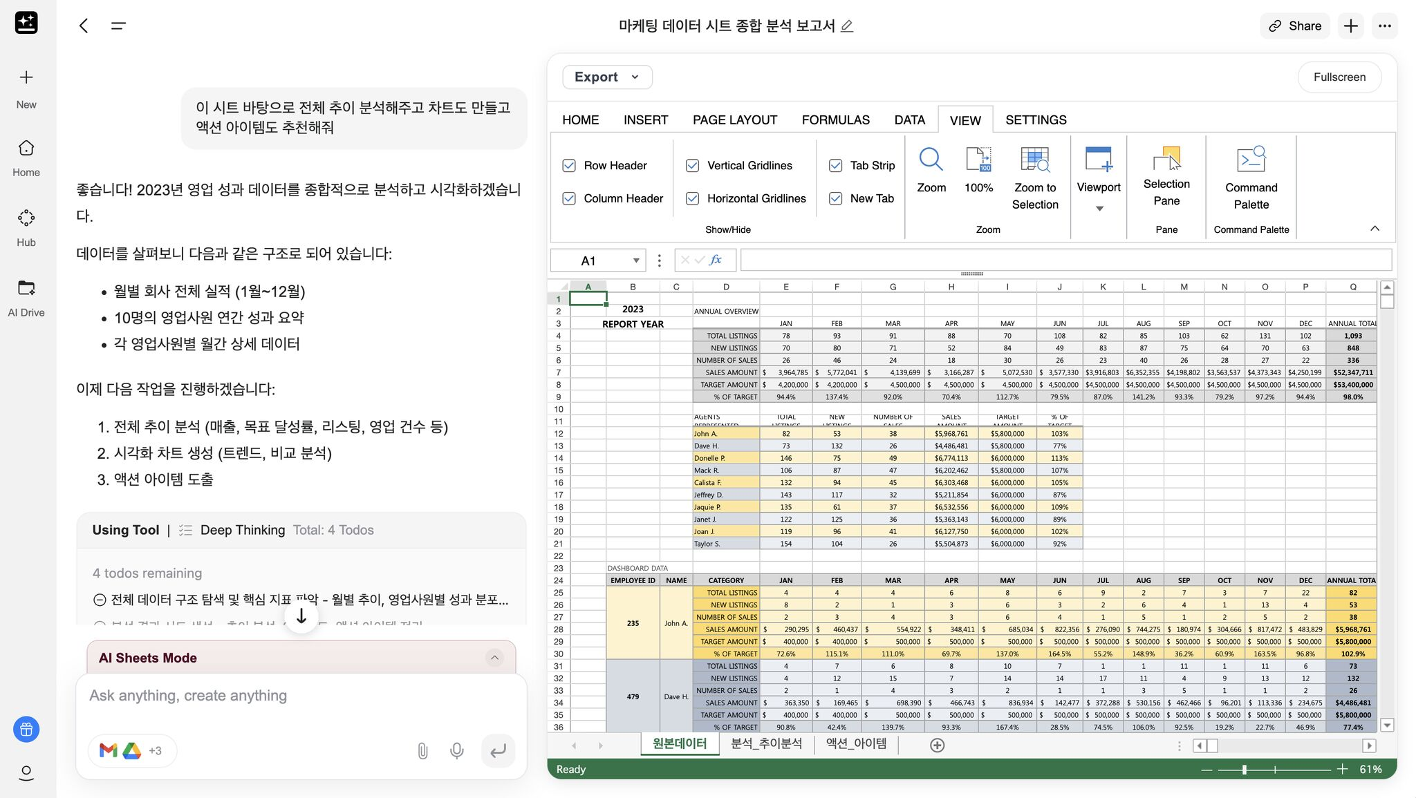 엑셀 화면과 똑같이 프롬프트만으로 통계 요약, 차트를 만들어주는 Genspark AI Sheet 2