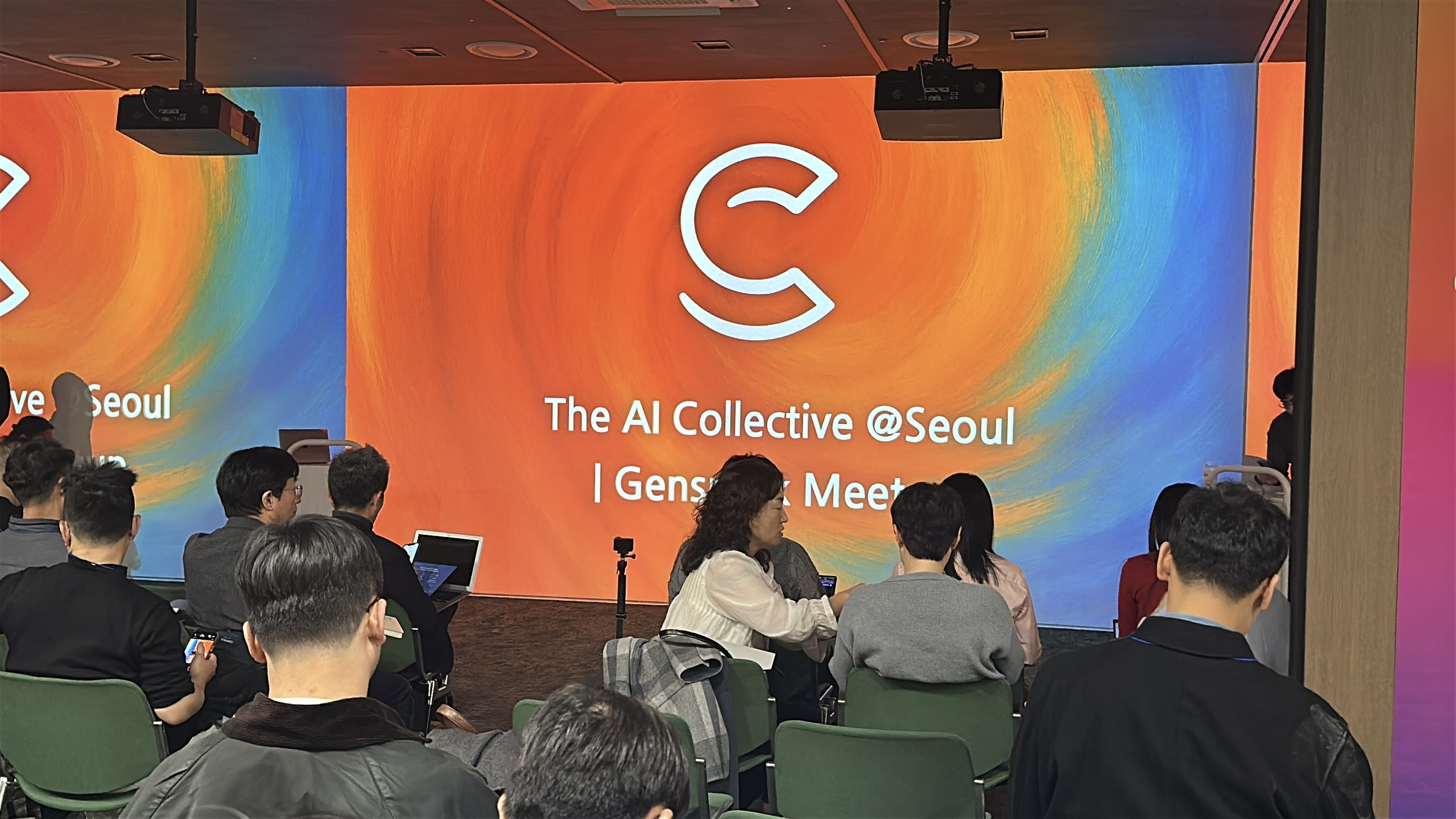 The AI Collective Seoul 과 젠스파크가 함께한 밋업 현장 사진