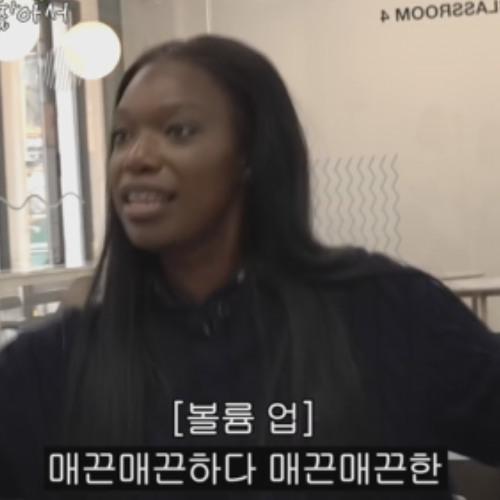 매끈매끈하다 춤을 추고 있는 카나