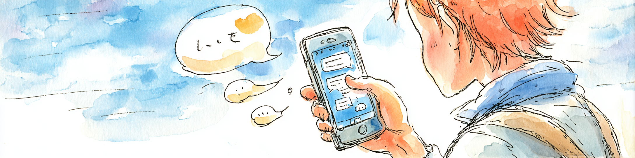 스마트폰으로 메신저를 하는 학생 그림