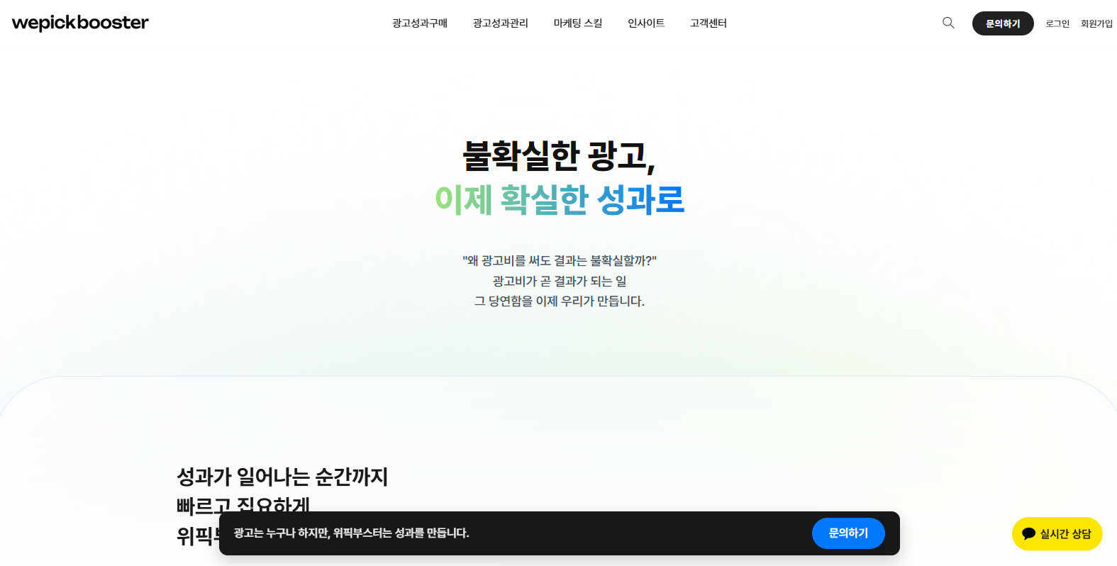 사람이 보는 페이지