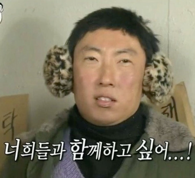 박명수가 친구들과 함께하고 싶다고 말하는 장면