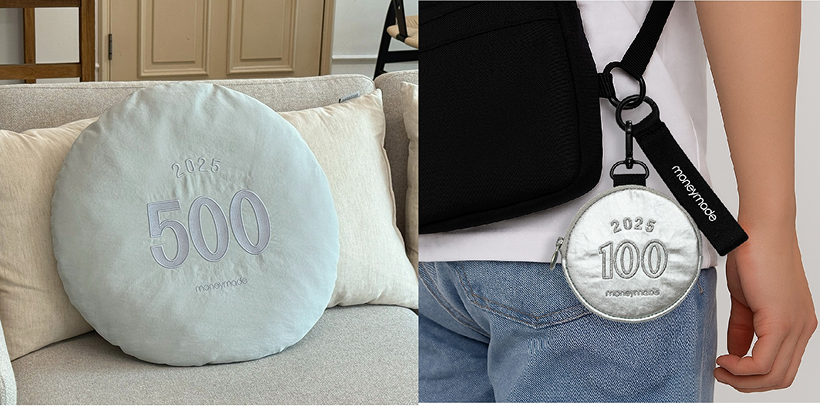 한국조폐공사에서 제작한 실물 굿즈인 돈방석과 동전 지갑 이미지. 디지털 시대에 희소성 있는 실물 경험 마케팅 사례