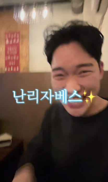 2026년 대세 유행어를 처음 만든 크리에이터 오상추(권오상)님의 인스타그램 릴스 캡처 화면