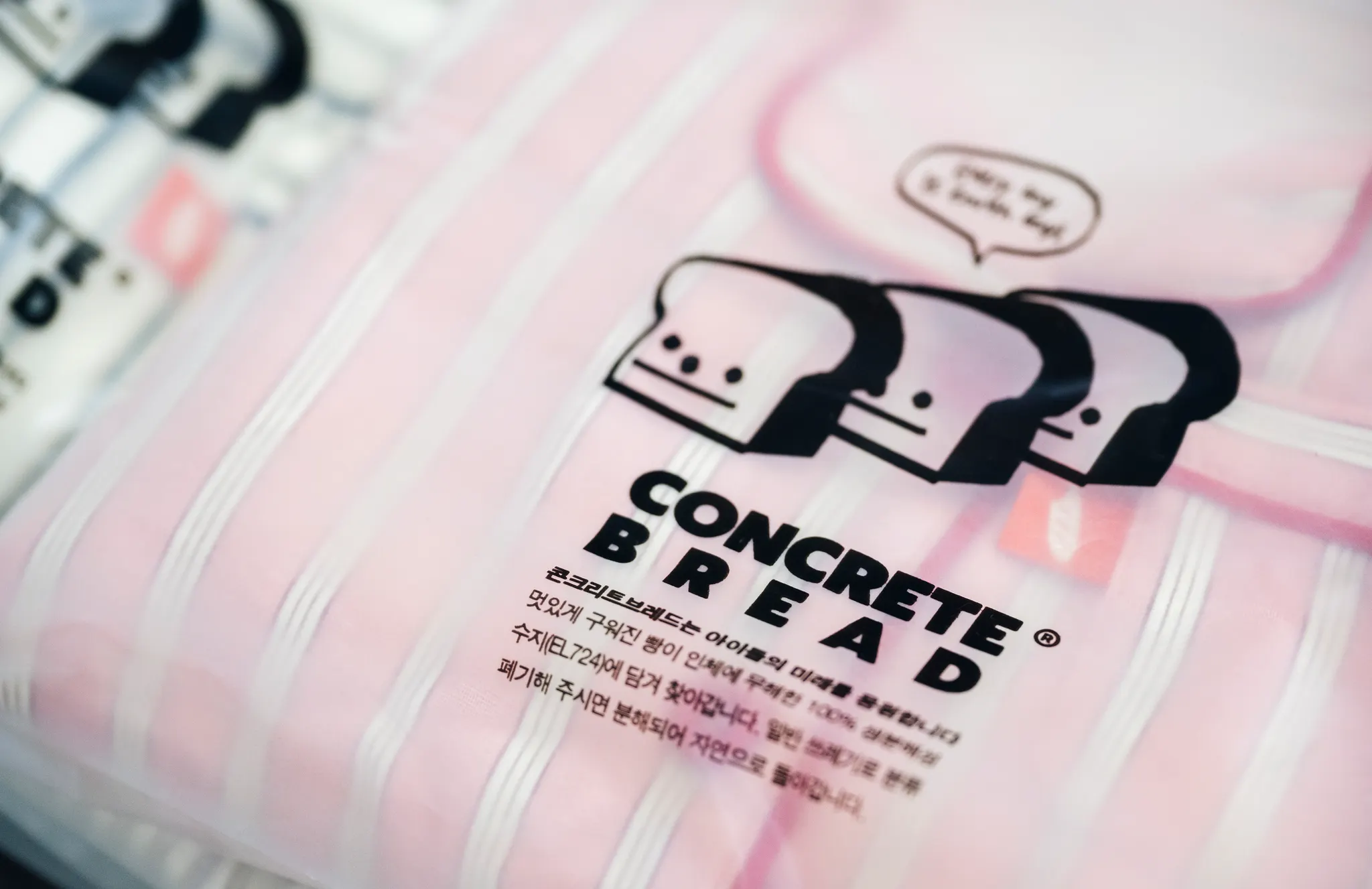 콘크리트브레드 낮잠이불 '버터스프레드' ⓒ아임웹