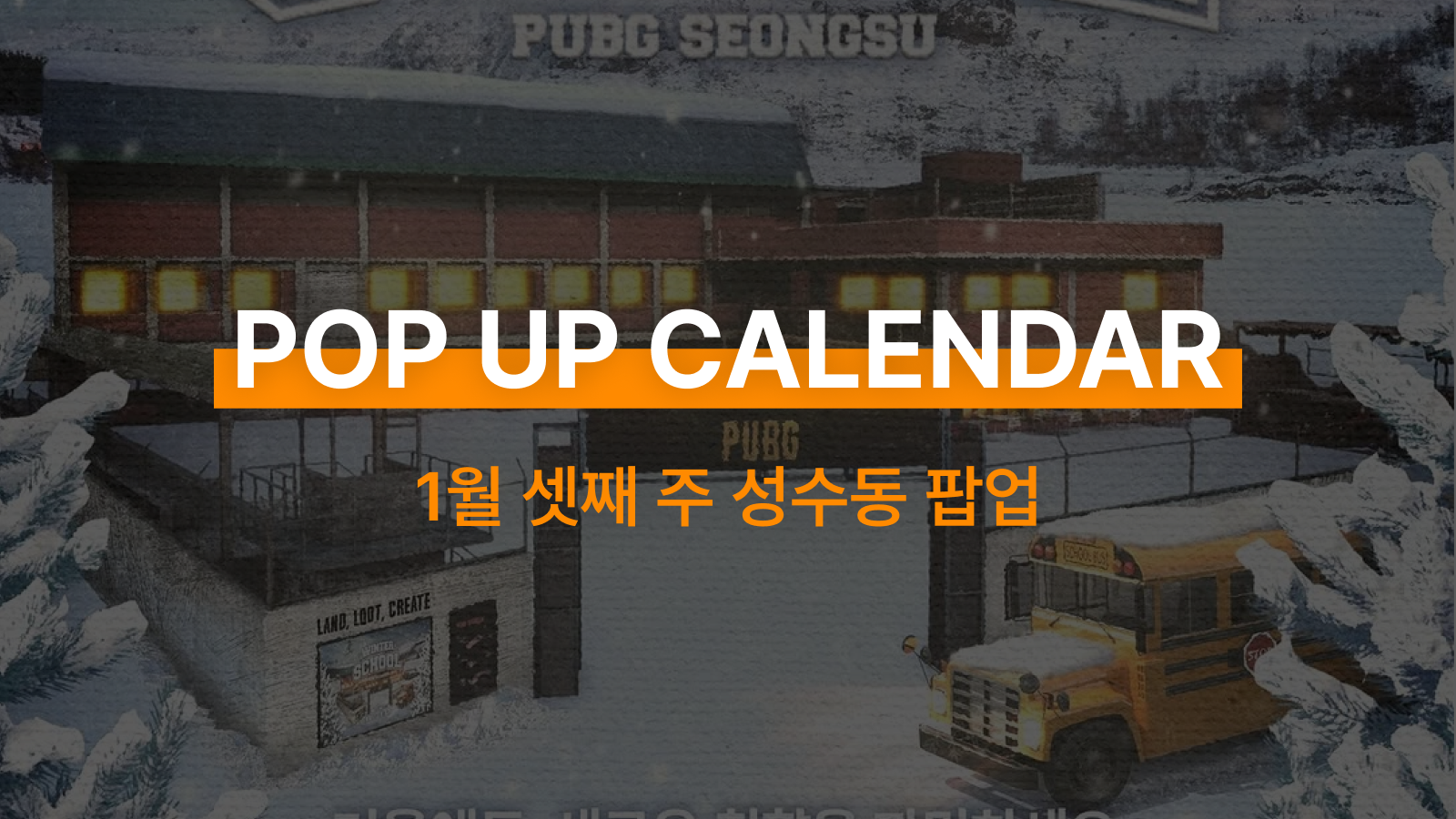 퉁퉁퉁 사후르 밈 궁금한 사람들 당장 들어오세요