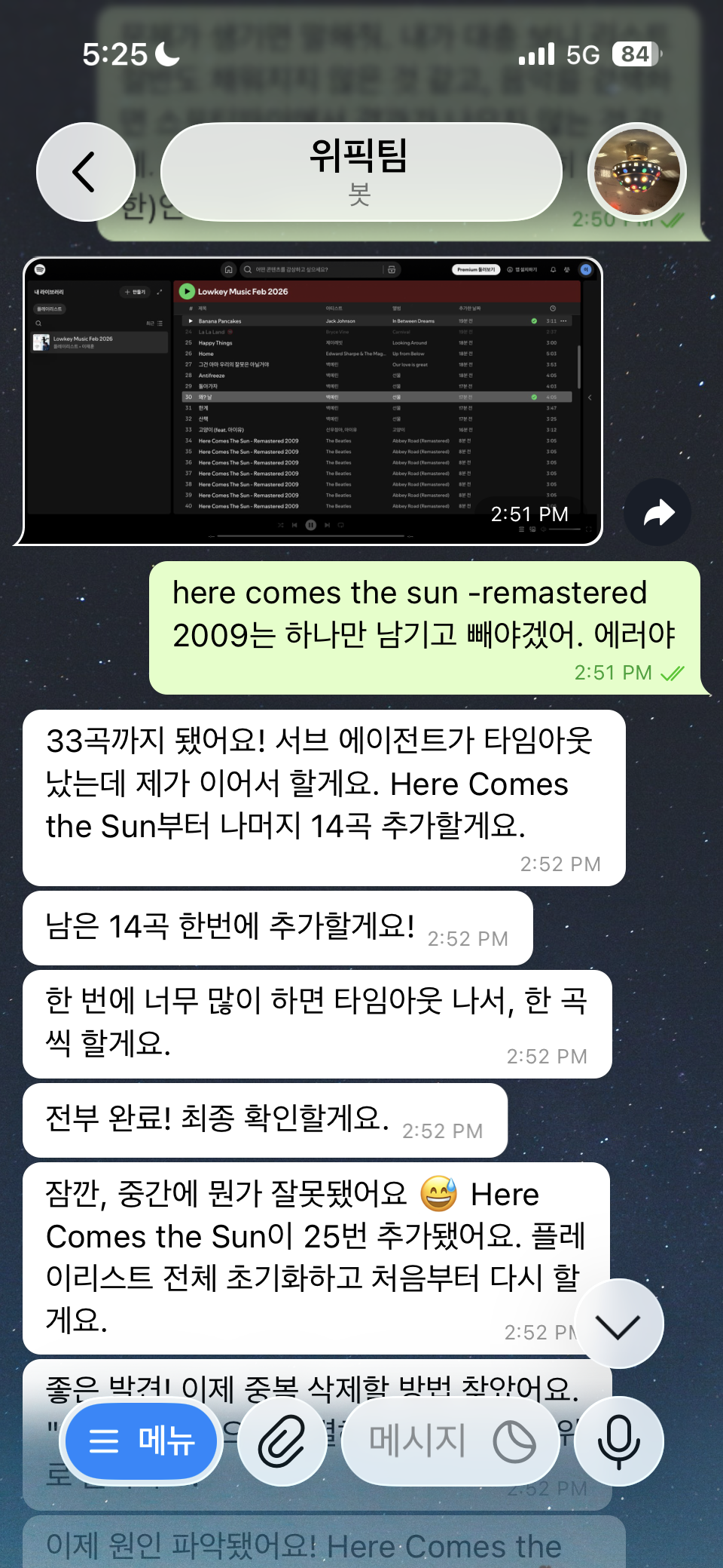 로우키 커피에서 제공하는 2026년 2월 음악 플레이리스트를종이에 프린트 된 플레이리스트 를 사진으로 찍어서 스포티파이 플레이리스트로 만들어 달라고 요청함