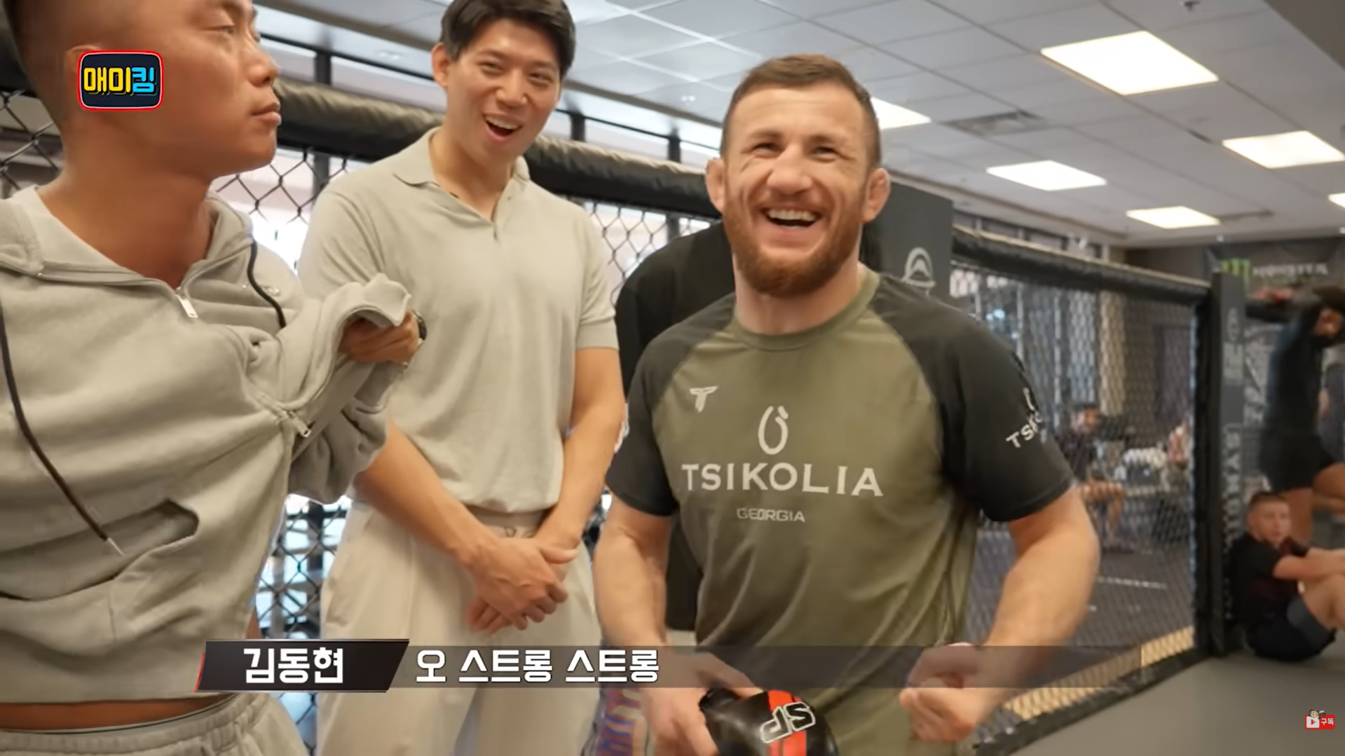 메랍 선수가 태준 선수의 배를 때려보자 김동현 선수가 스트롱 스트롱 멘트를 말하는 장면