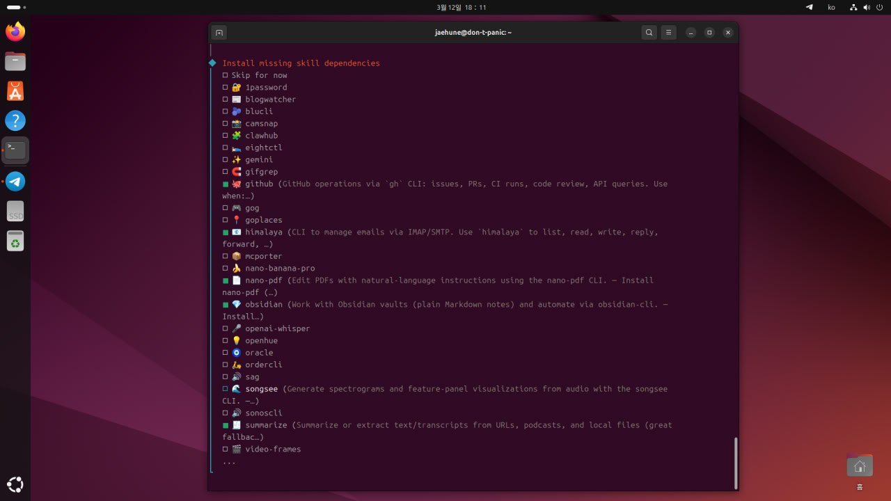 오픈클로로 실행할 수 있는 여러 가지 기능 선택