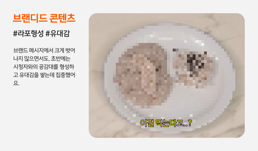 ▲원본 이미지 출처=KT 공식 유튜브 채널 '킅킅킅'