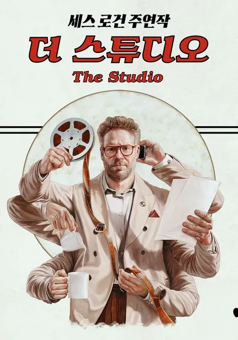 꼭 반드시 머스트 보십시오