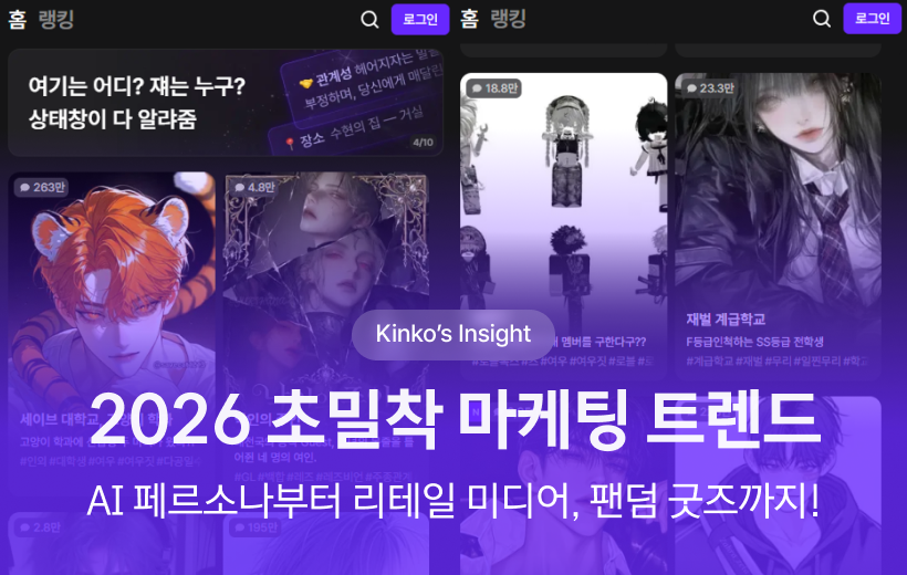 ▲캡쳐 이미지 출처=제타