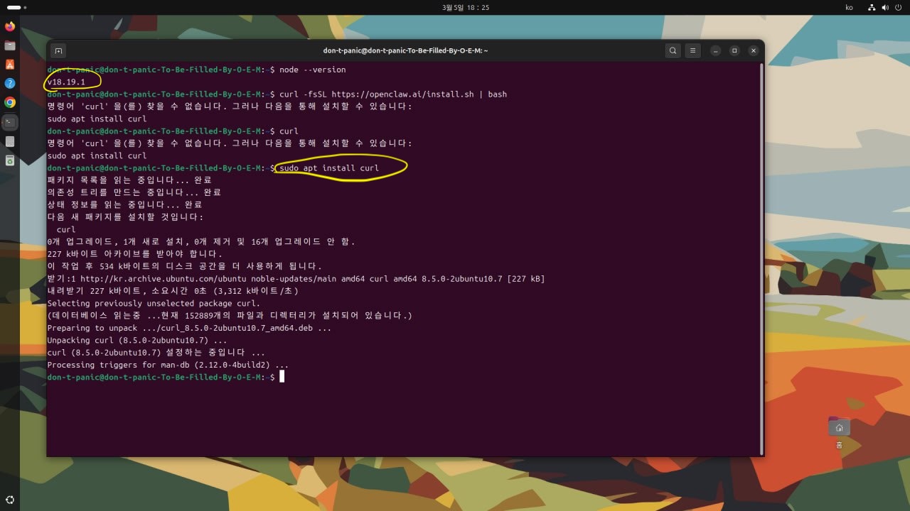 터미널에 curl -fsSL https://openclaw.ai/install.sh | bash