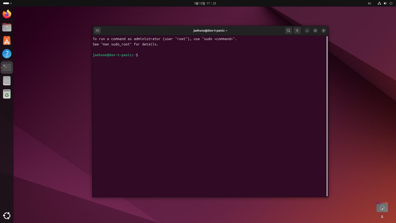 검은게 화면이고 하얀게 글씨에요.❤️