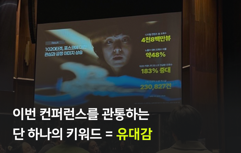 ▲원본 이미지 출처=킨코스팀 직접 촬영