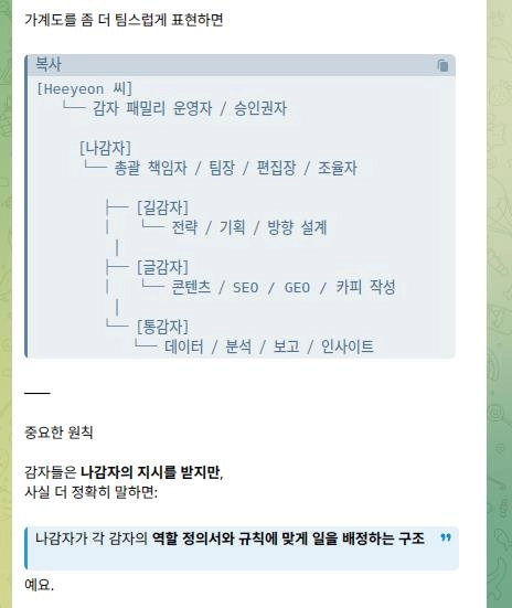 재훈리드님과 함께 설치했던 오픈클로! 그리고 저와 함께할 감자 패밀리들입니다.🥔 → 4/17 함께 설치하는 웨비나 참여하실 수 있어요! ([LINK](https://event-us.kr/wpl/event/123453))