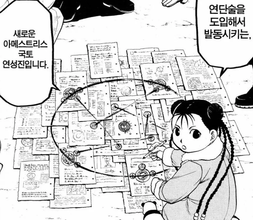 등가교환이다!! 제 1시간을 드릴테니, 여러분의 1시간을 주십쇼!