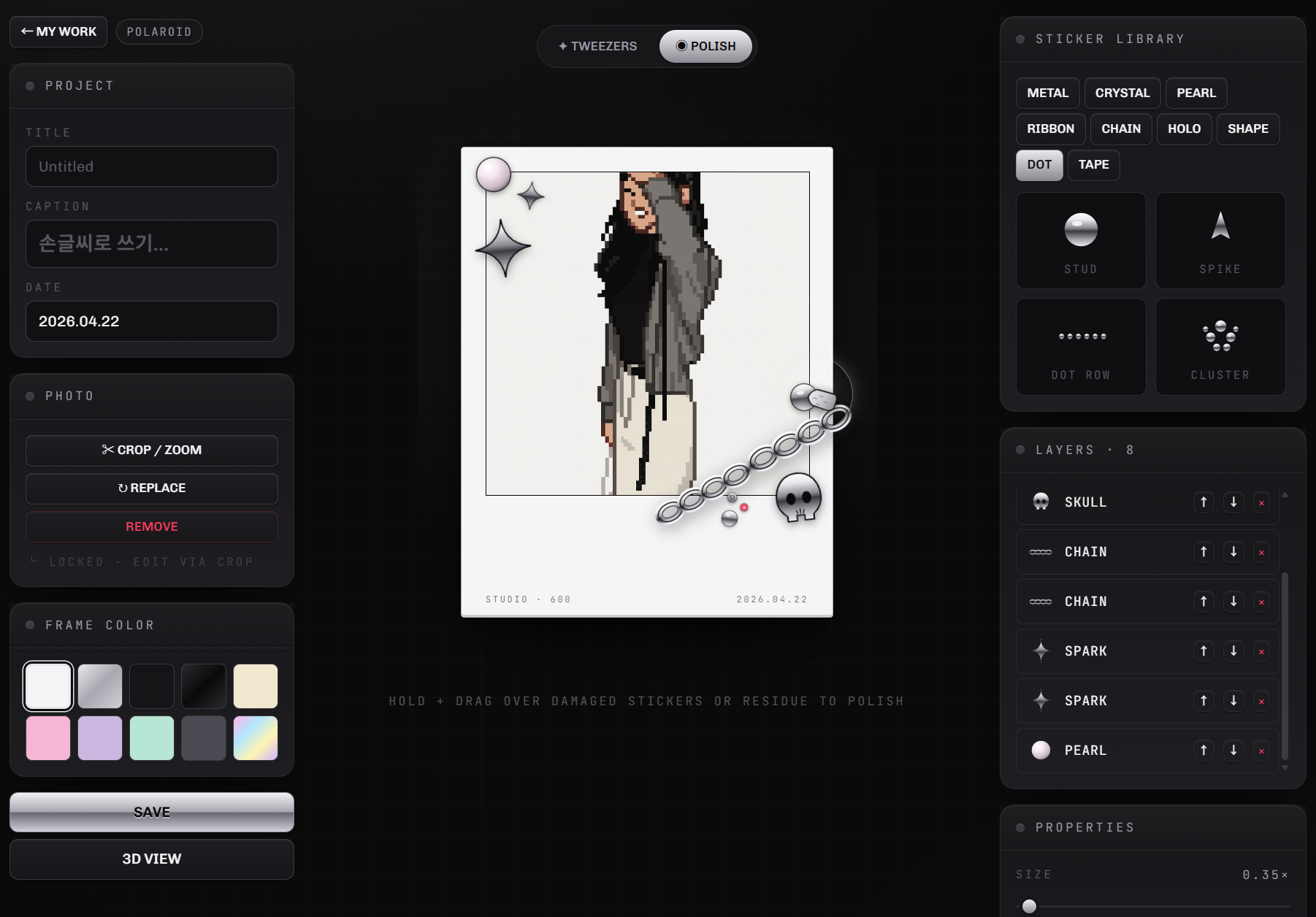 실버 + 쇠맛나는 스타일로 변경된 디자인
