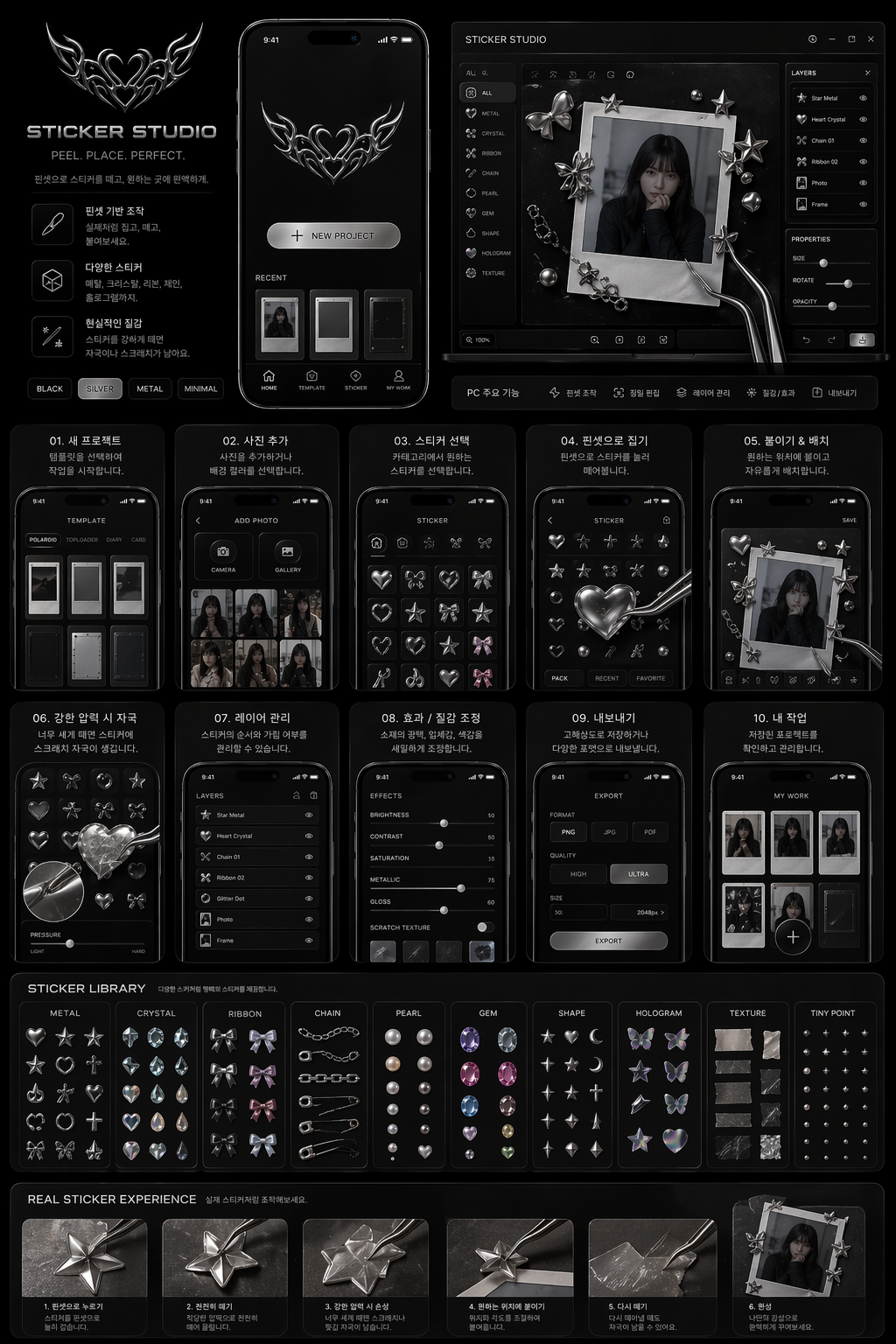 챗GPT 이미지 2.0으로 제작한 디자인 시안 예시