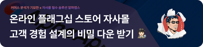 지금 바로 [무료]로 확인하기 👉🏻