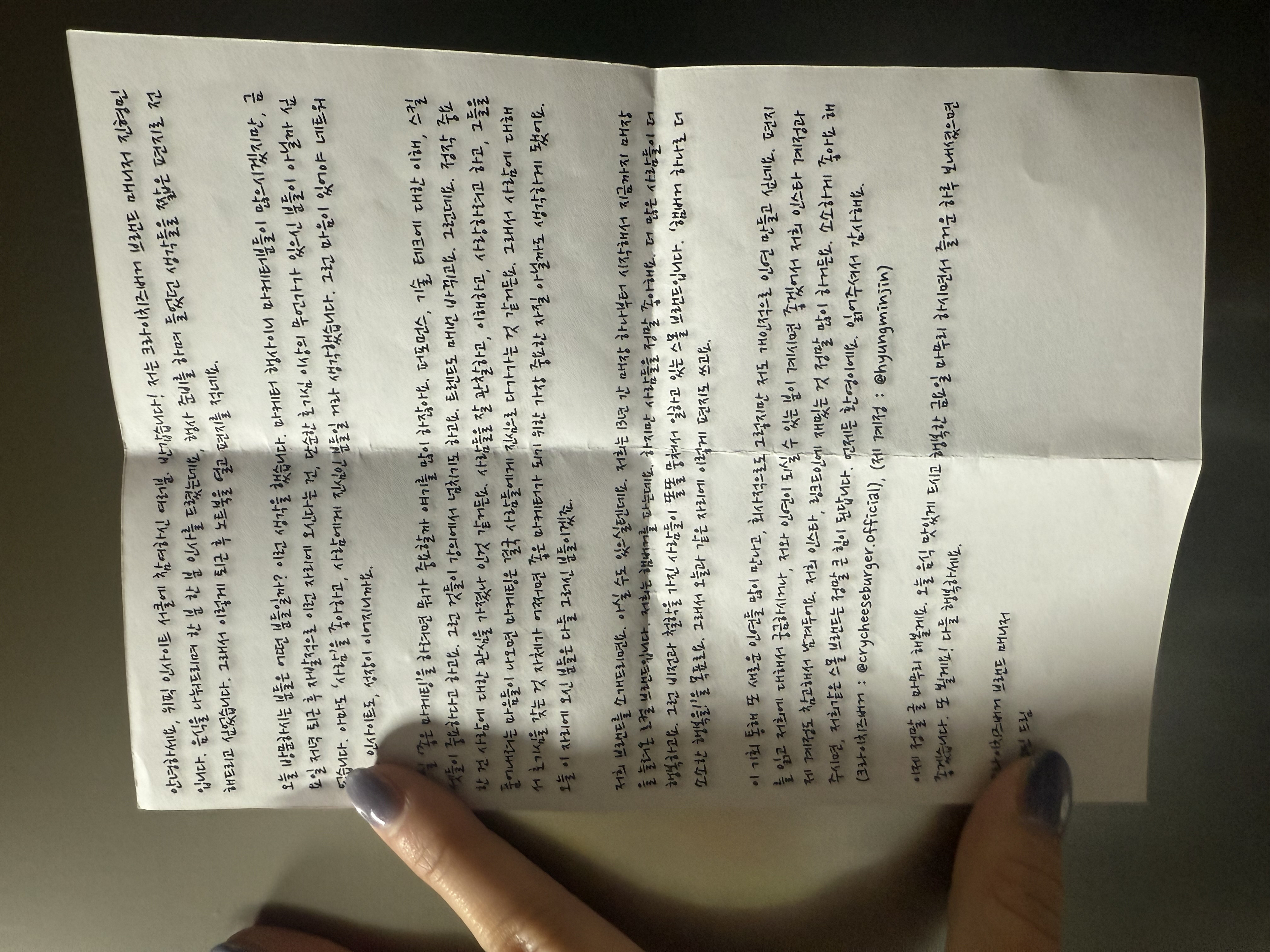 크라이치즈 버거 손편지_위픽인사이트서클