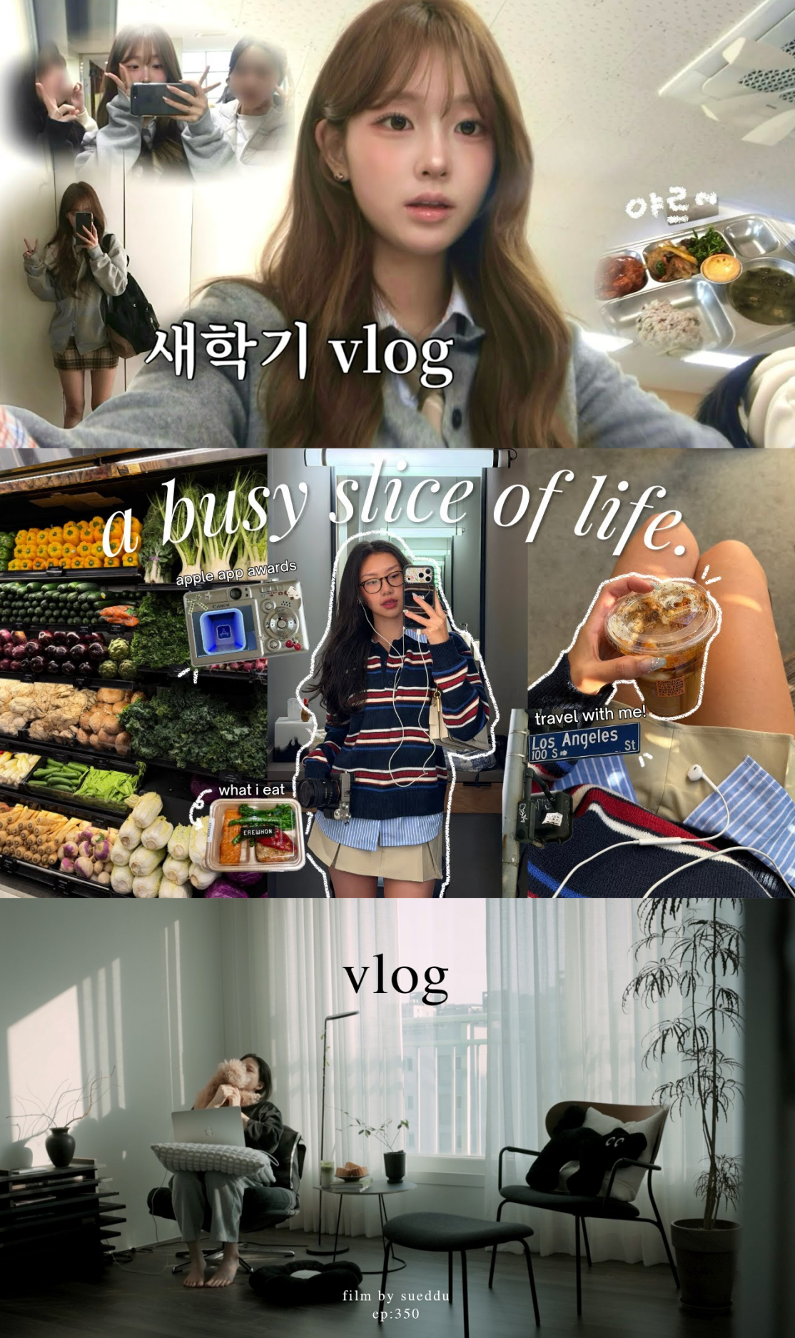 브이로그는 레드오션이라고 하지만 몰라서 하는 소리다. 여전히 가장 활발히 소비되고 만들어지는 콘텐츠. [사진] 유튜브 채널 위.연우/중간.슛뚜/아래. Breanna Quan