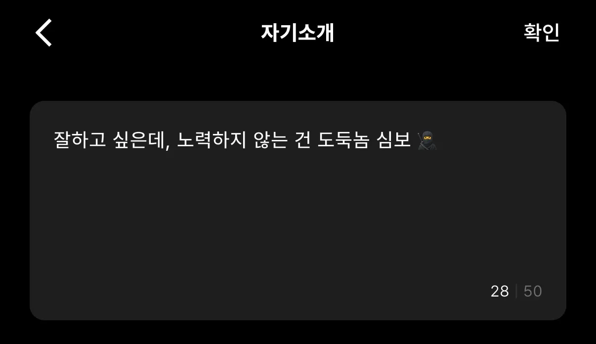 제가 쓰는 투두메이트에 잊지 않기 위해서 몇 달 전부터 적어두고.. 간간히 들여다보고 있습니다. 이렇게 마음 먹고도 가끔 도둑이 되기도 합니다..^^
