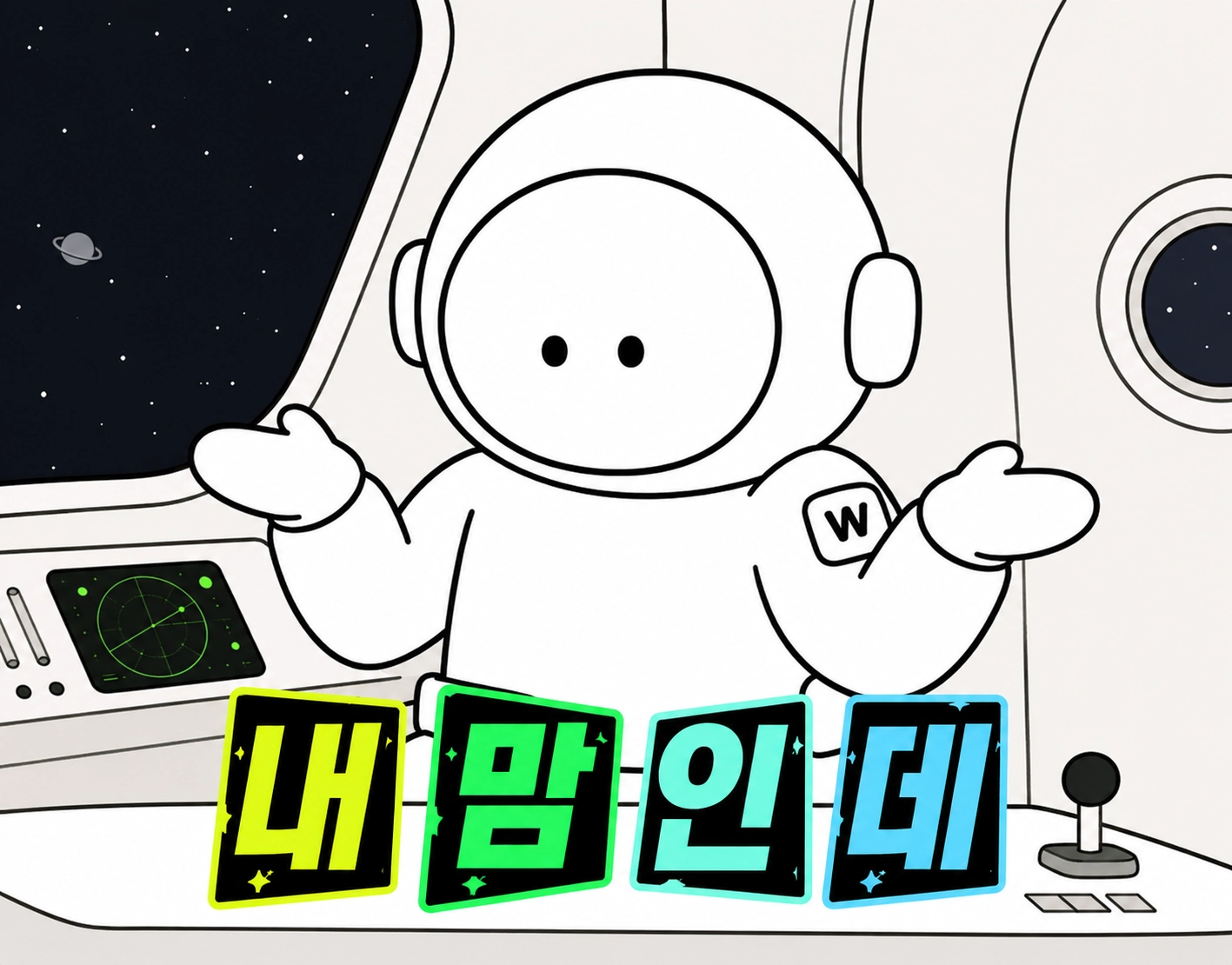 소비 트렌드가 상반되는 이유