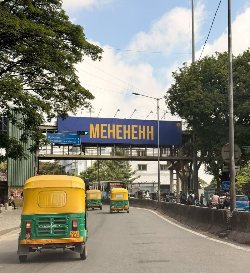 플립카트 (Flipkart)