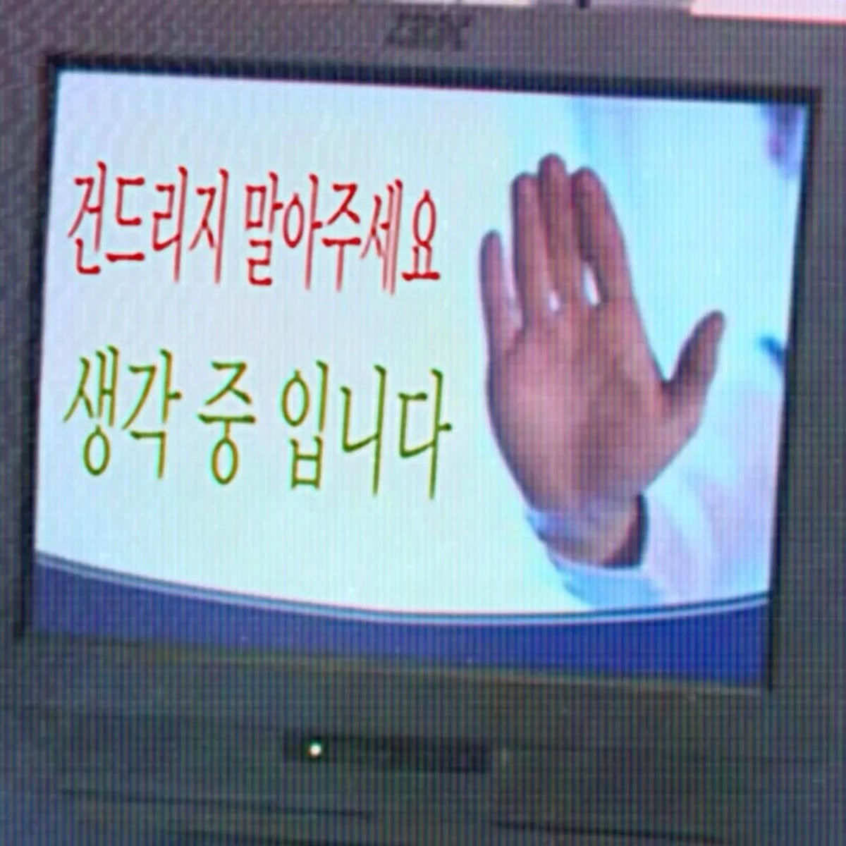 마케터가 유행을 따라가야 하는 이유