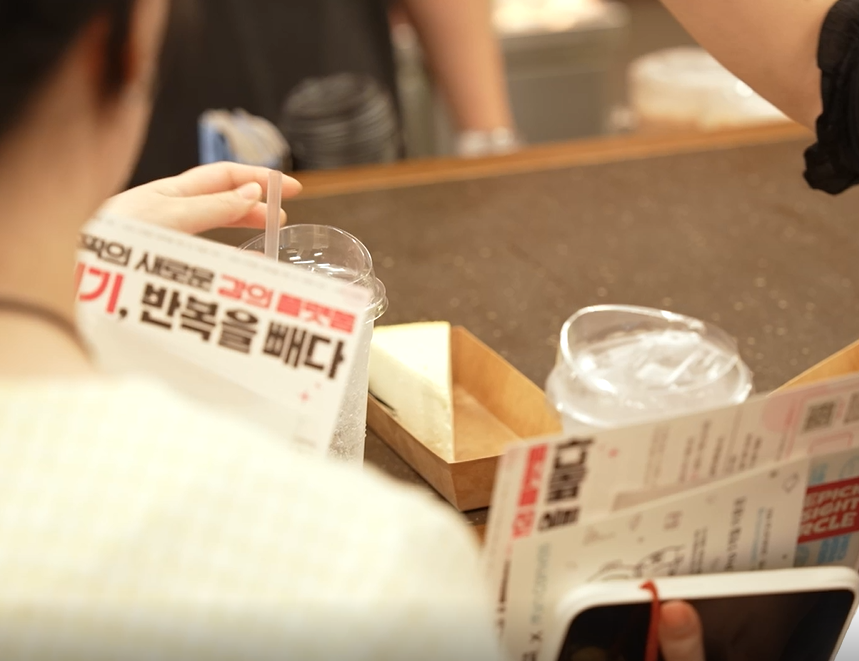 위픽레터_260716_뻬기 현장사진2