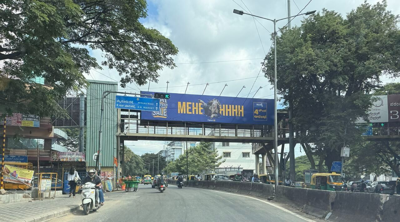 플립카트 (Flipkart)