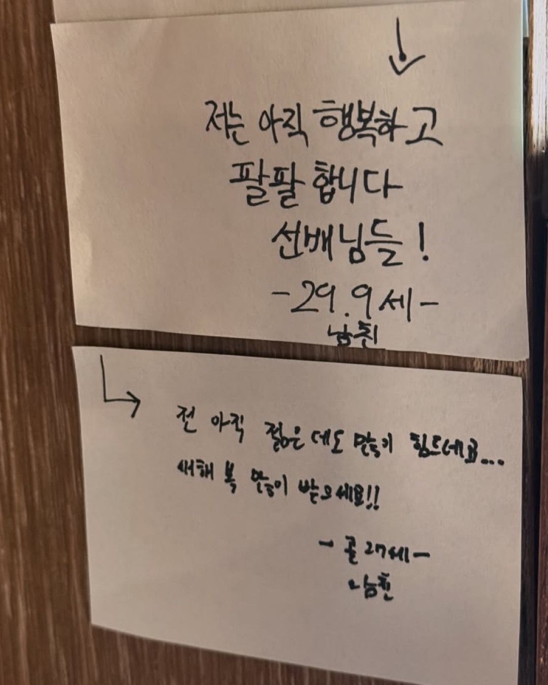 소품샵 투어 특 - 군대 행군보다 힘듦