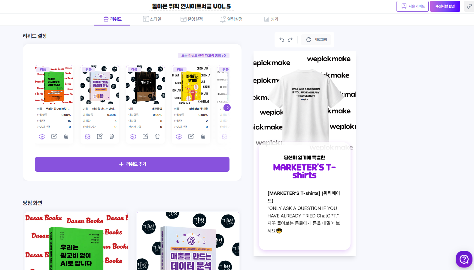 카나페 화면1