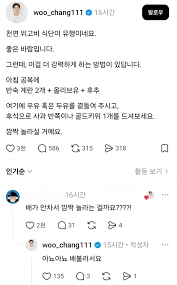 마라탕과 저속노화가 뜬 이유