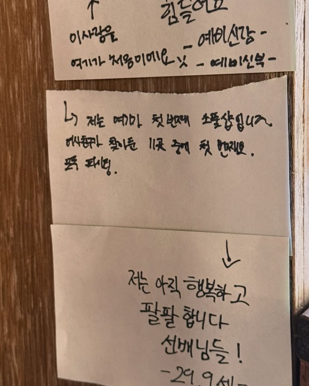 소품샵 투어 특 - 군대 행군보다 힘듦