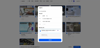 비개발자의 프로토타입 구현 어디까지 가능할까2