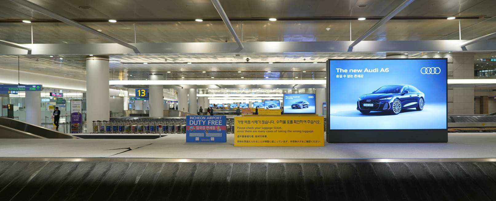 인천공항 제1여객터미널 캐로셀 네트워크