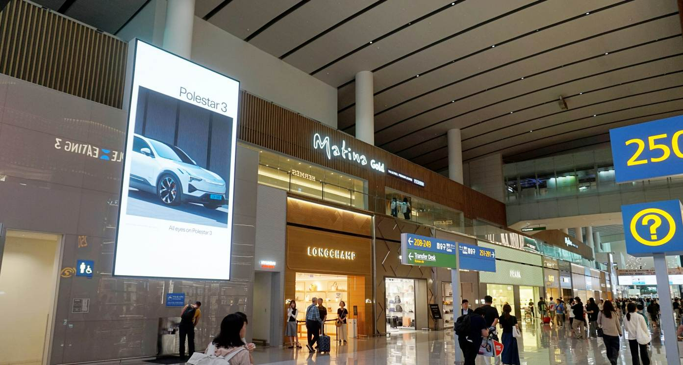 인천공항 제2여객터미널 프리미엄스퀘어
